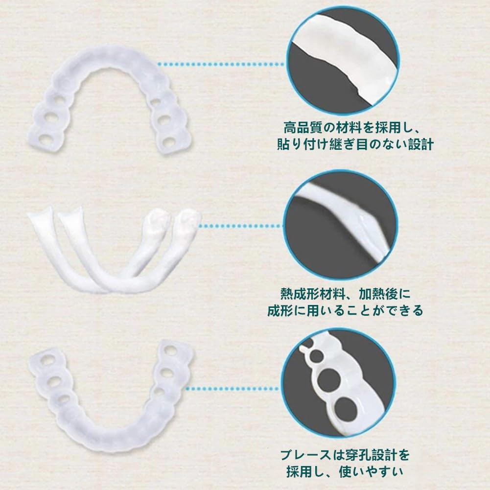 Amazon.co.jp: 入れ歯 義歯 美容 付け歯 化粧歯 つけ歯 飲食可能 上歯+